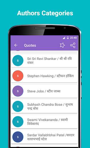 Hindi Quotes & Status 2020 स्क्रीनशॉट 11