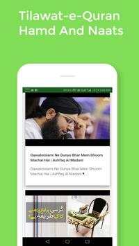 MADANI YOUTUBE screenshot 3