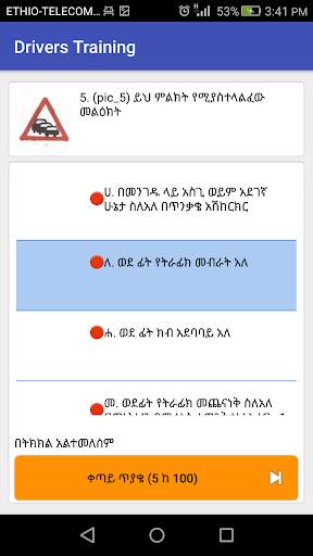 Drivers Training 2 screenshot 8