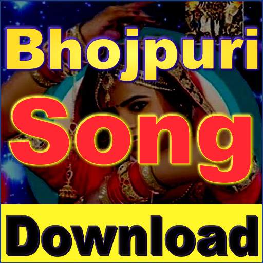 Bhojpuri Gane Download - Bhojpuri Mp3 screenshot 1
