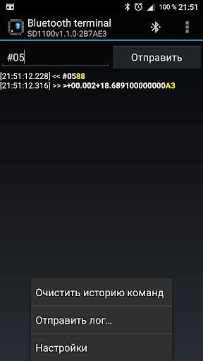 Bluetooth Terminal screenshot 3
