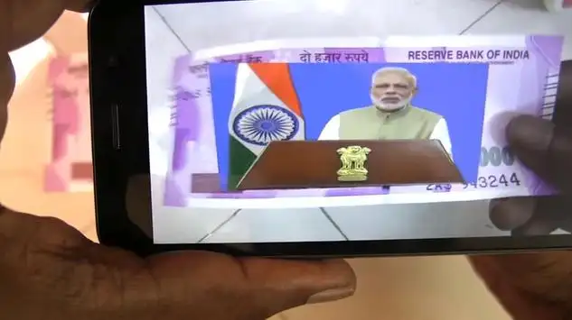 Modi KeyNote (Prank App) screenshot 5