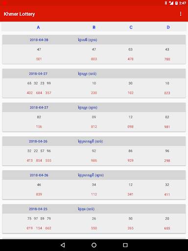 Khmer - Vietnam Lottery screenshot 4