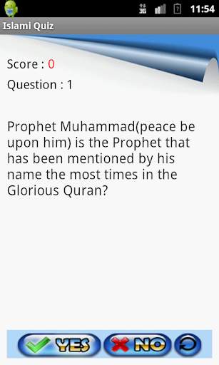Islami Quiz - Lite screenshot 2