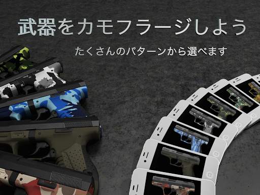 iGunPro - Theオリジナルガンアプリ screenshot 8