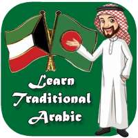 Kuwait Traditional Arabic icon