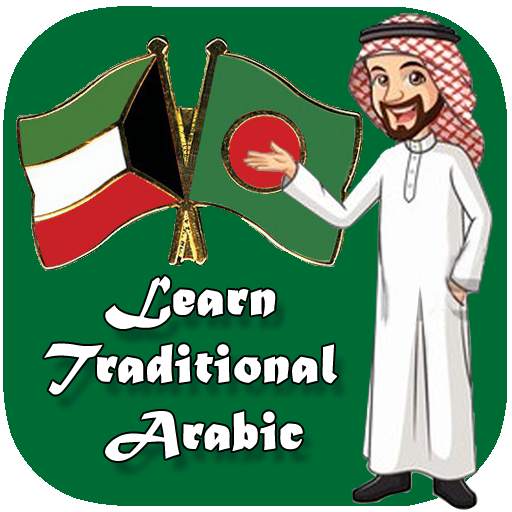 Kuwait Traditional Arabic 5.2.14