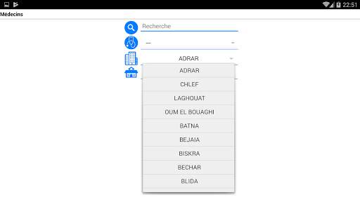 صحتي (SIHATI) screenshot 12