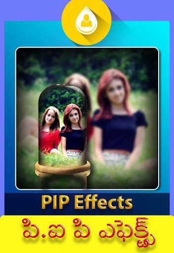 తెలుగు ఫోటో ఎడిటర్ : Telugu Photo Editor screenshot 3