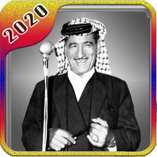 أغاني داخل حسن أيقونة