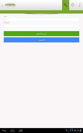 بروكسي و VPN اي واصل لفتح المواقع screenshot 8