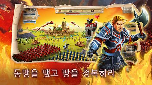 엠파이어: 네 개의 왕국 (Empire) screenshot 3