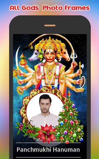 All Gods Photo Frames : Hindu Gods Photo Frames screenshot 5