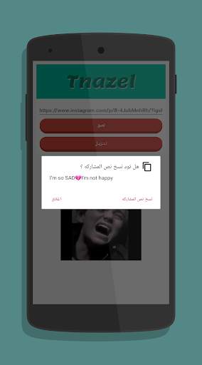 Instagram Downloader 2.0 screenshot 3