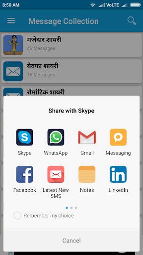Message Collection screenshot 6