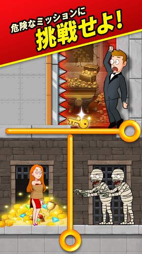 パズルスパイ : 脳トレ脱出ゲーム screenshot 1