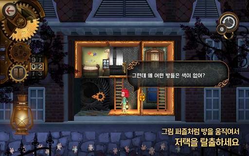 룸즈: 장난감 장인의 신기한 저택 screenshot 10
