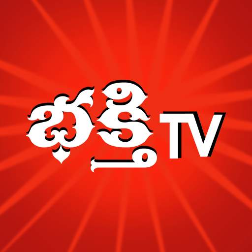 Bhakthi TV 1.19