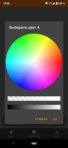 Mockup - скриншоты для Google Play скриншот 6