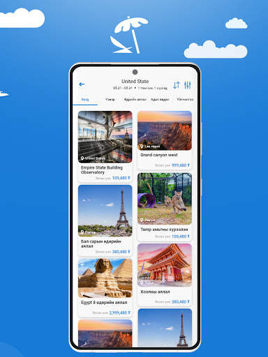 tapatrip: Hotel,Flight,Travel screenshot 5