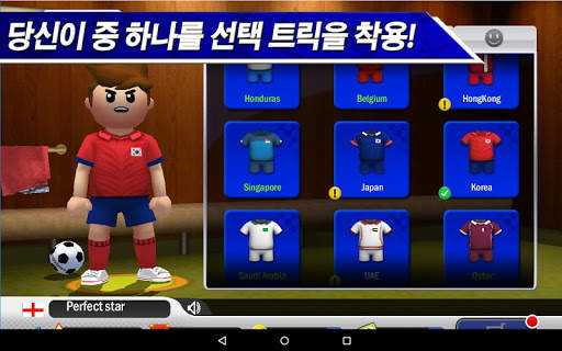 Perfect Kick - 축구 screenshot 16