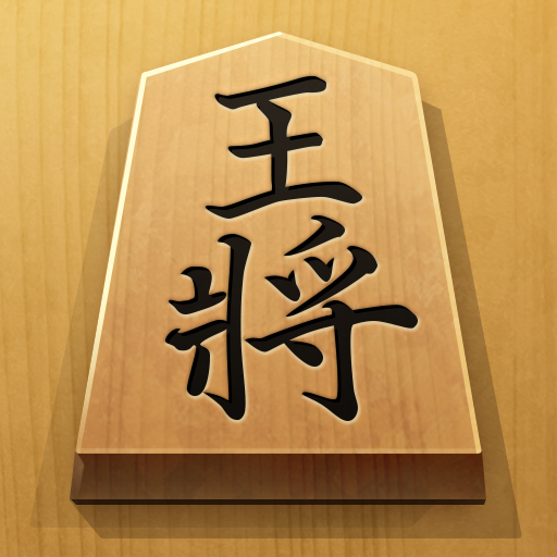 将棋アプリ 百鍛将棋 -初心者でも楽しく遊べる本格ゲーム- icon
