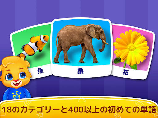 ベビーゲーム - ピアノ、ベビーフォン screenshot 10