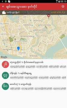 Yangon Bus Service Offline screenshot 12