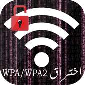 wifi password hacker - prank 7.0.6