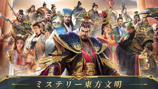 War Eternal screenshot 2
