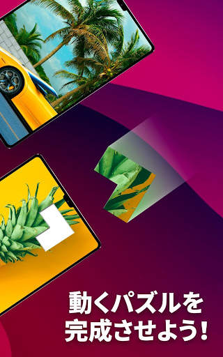 Video Puzzles - ジグソーパズル 写真ゲーム screenshot 9