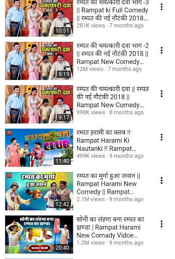 Rampat Harami screenshot 3