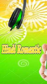 Hindi Romantic Songs 1 تصوير الشاشة