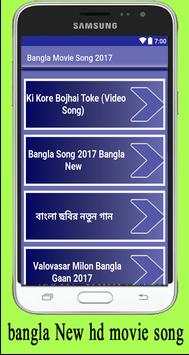 Bangla Movie Song 2017 screenshot 3
