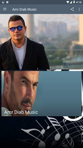 Amr Diab عمرو دياب Music   screenshot 1