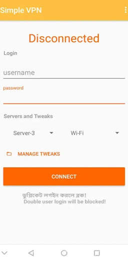 Simple VPN screenshot 1