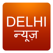 Delhi News icon