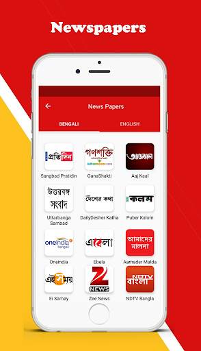 Bengali News Live TV | FM Radio screenshot 4