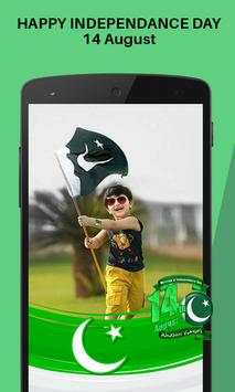 14 August Profile DP Maker 2019 : Pak Flag Photo screenshot 3