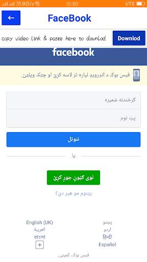 Prime Service  All in one downloader screenshot 5