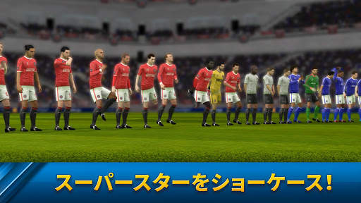 Dream League Soccer screenshot 4