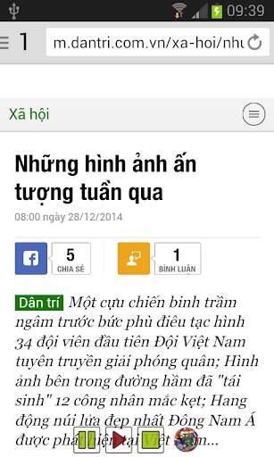 Trình duyệt V Browser screenshot 1