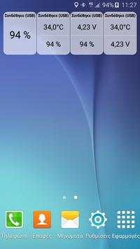 my Battery screenshot 3