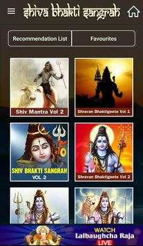 Shiva Bhakti screenshot 2