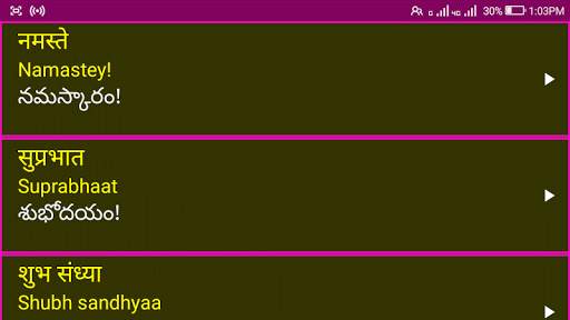 Learn Hindi from Telugu screenshot 18
