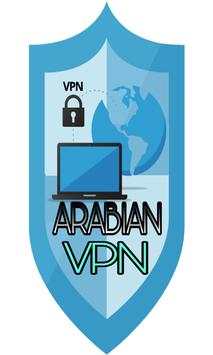 ARABIAN VPN screenshot 1