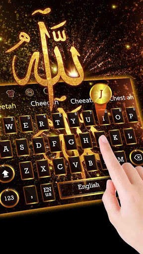 Gold Allah Keyboard screenshot 2