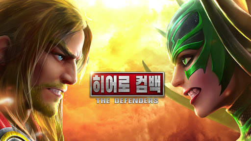 D-MEN: 히어로 컴백 screenshot 8