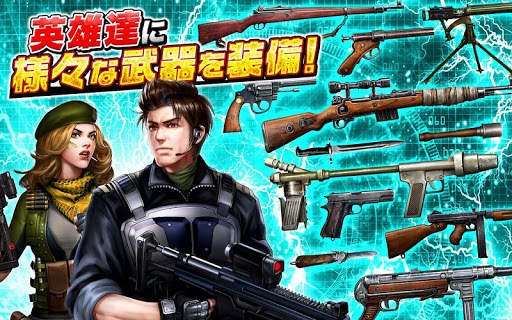 ワールドウォーライジング screenshot 5