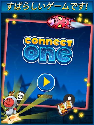 Connect One screenshot 13